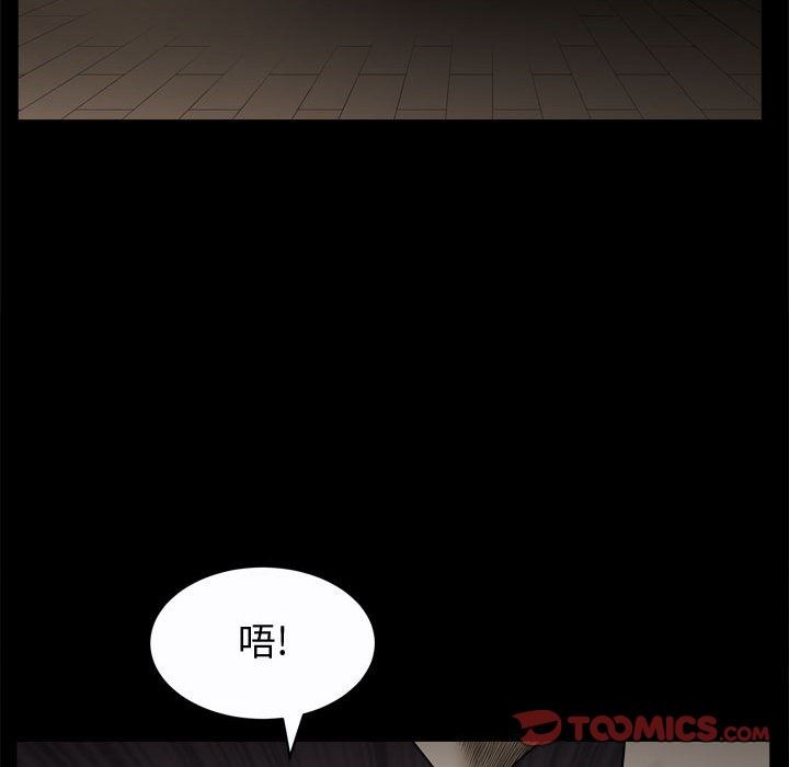 [韩国漫画] 特殊礼物 调教,熟女人妻,巨乳大奶#[113P]-38