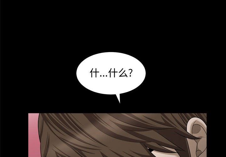 [韩国漫画] 特殊礼物 调教,熟女人妻,巨乳大奶#[113P]-4