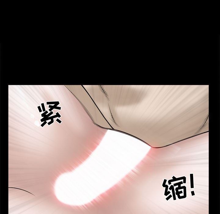 [韩国漫画] 特殊礼物 调教,熟女人妻,巨乳大奶#[113P]-40