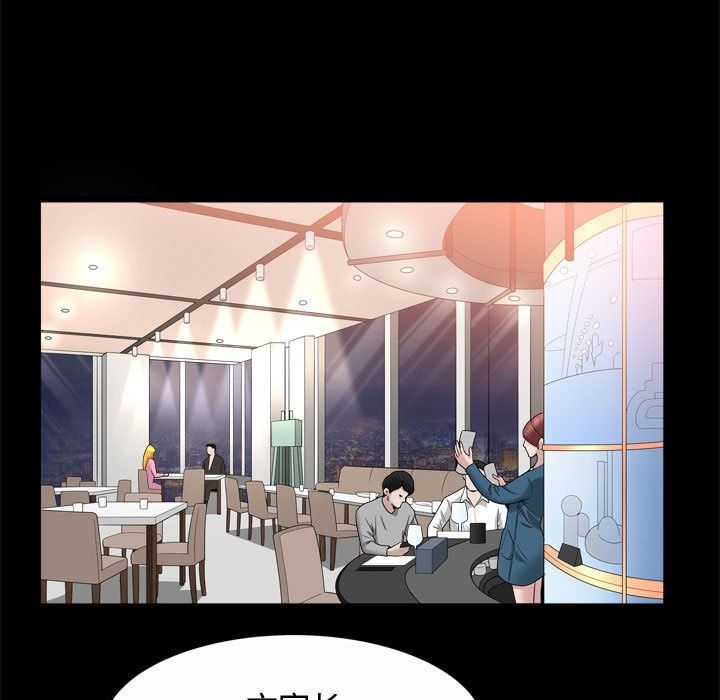 [韩国漫画] 特殊礼物 调教,熟女人妻,巨乳大奶#[113P]-55