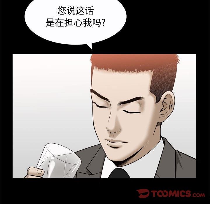 [韩国漫画] 特殊礼物 调教,熟女人妻,巨乳大奶#[113P]-62