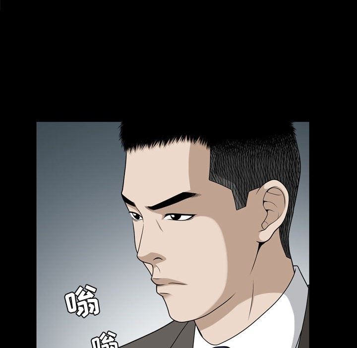 [韩国漫画] 特殊礼物 调教,熟女人妻,巨乳大奶#[113P]-63