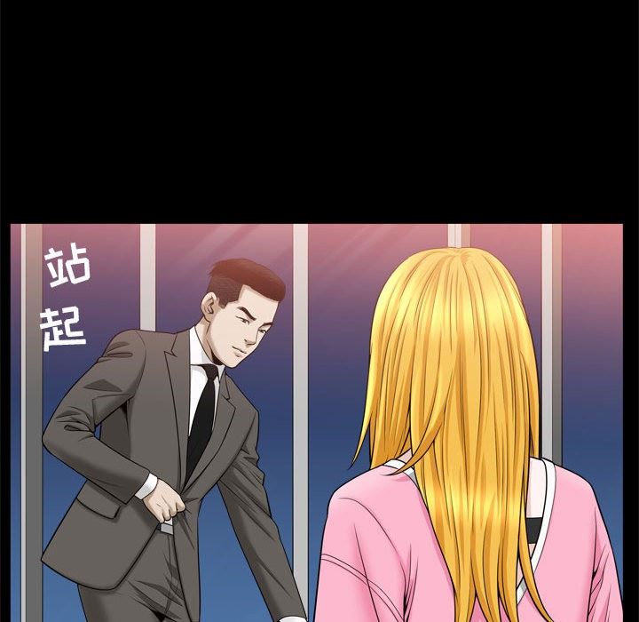 [韩国漫画] 特殊礼物 调教,熟女人妻,巨乳大奶#[113P]-75