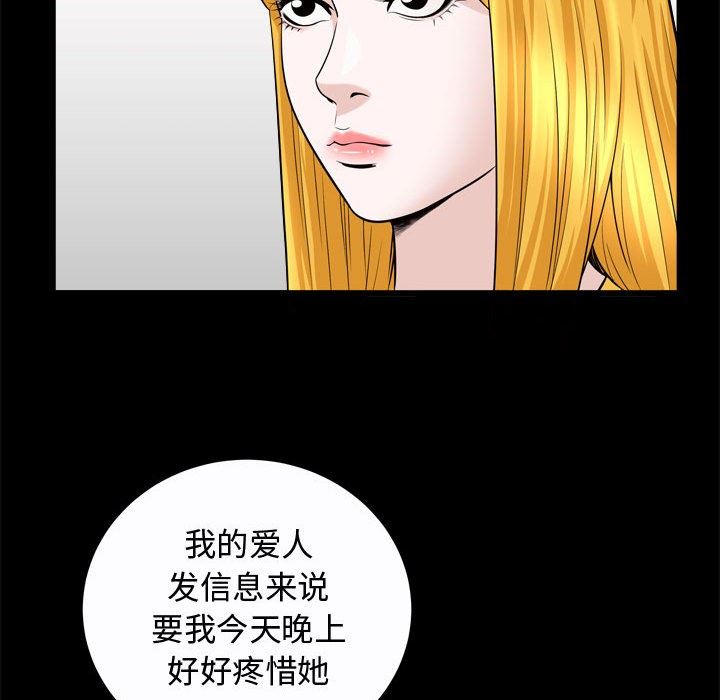 [韩国漫画] 特殊礼物 调教,熟女人妻,巨乳大奶#[113P]-77