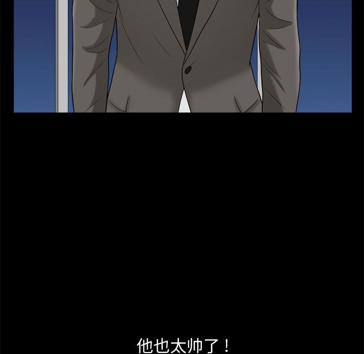 [韩国漫画] 特殊礼物 调教,熟女人妻,巨乳大奶#[113P]-82