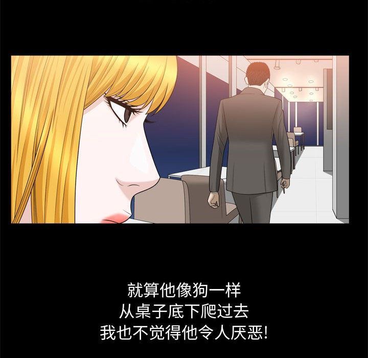 [韩国漫画] 特殊礼物 调教,熟女人妻,巨乳大奶#[113P]-83