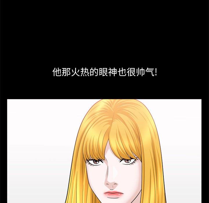 [韩国漫画] 特殊礼物 调教,熟女人妻,巨乳大奶#[113P]-84