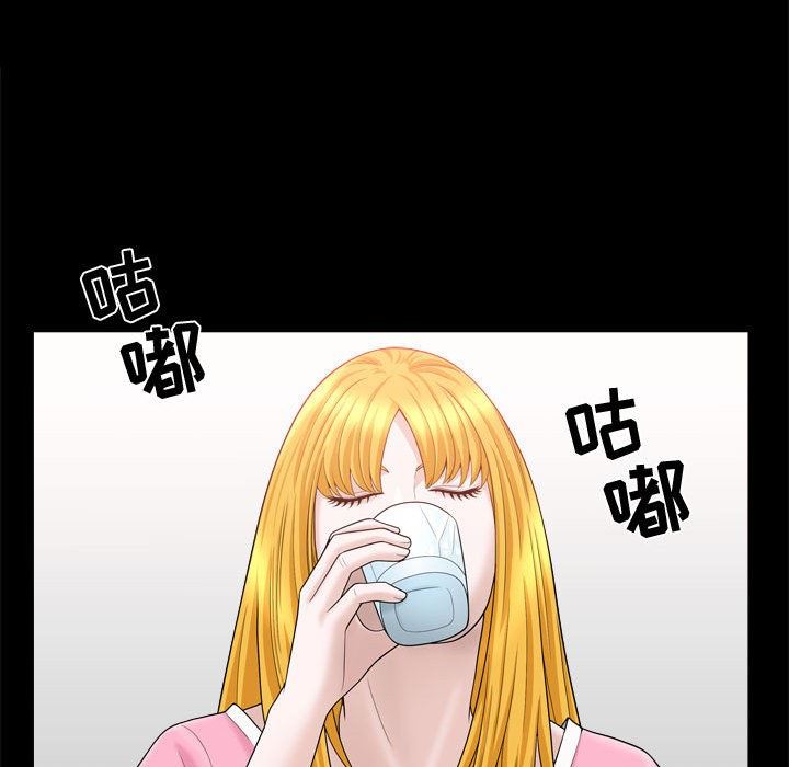 [韩国漫画] 特殊礼物 调教,熟女人妻,巨乳大奶#[113P]-87