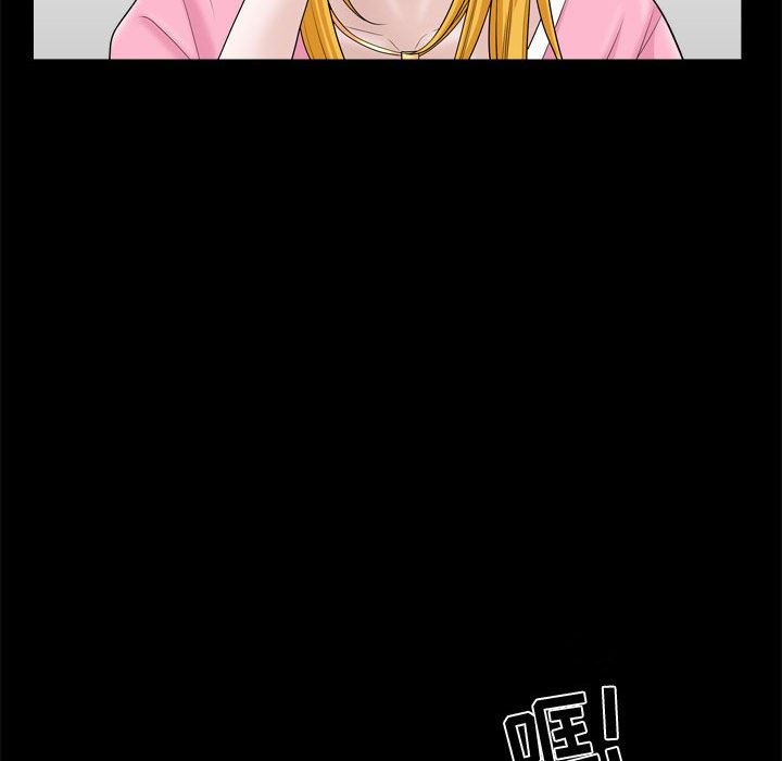 [韩国漫画] 特殊礼物 调教,熟女人妻,巨乳大奶#[113P]-88