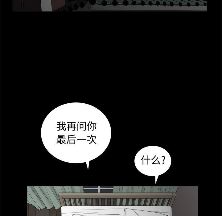 [韩国漫画] 特殊礼物 调教,熟女人妻,巨乳大奶#[113P]-95