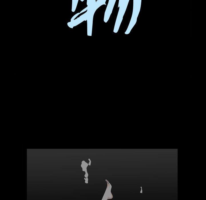 [韩国漫画] 特殊礼物 调教,熟女人妻,巨乳大奶#[113P]-10