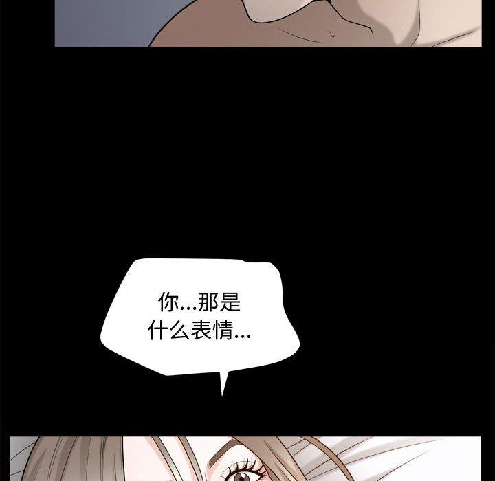 [韩国漫画] 特殊礼物 调教,熟女人妻,巨乳大奶#[113P]-101