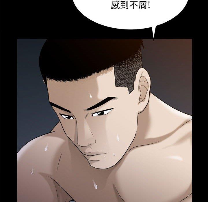 [韩国漫画] 特殊礼物 调教,熟女人妻,巨乳大奶#[113P]-103