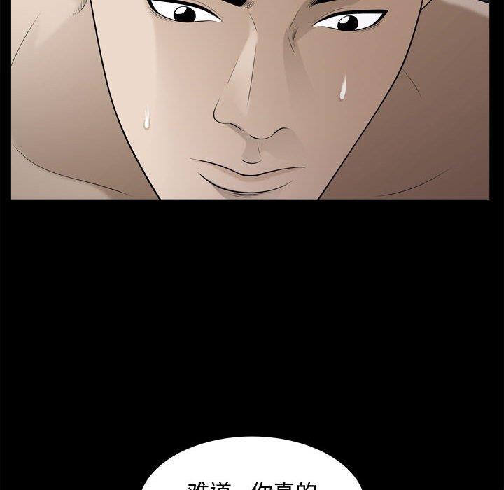 [韩国漫画] 特殊礼物 调教,熟女人妻,巨乳大奶#[113P]-108