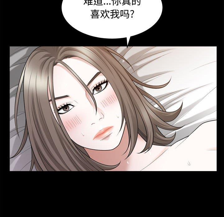 [韩国漫画] 特殊礼物 调教,熟女人妻,巨乳大奶#[113P]-109
