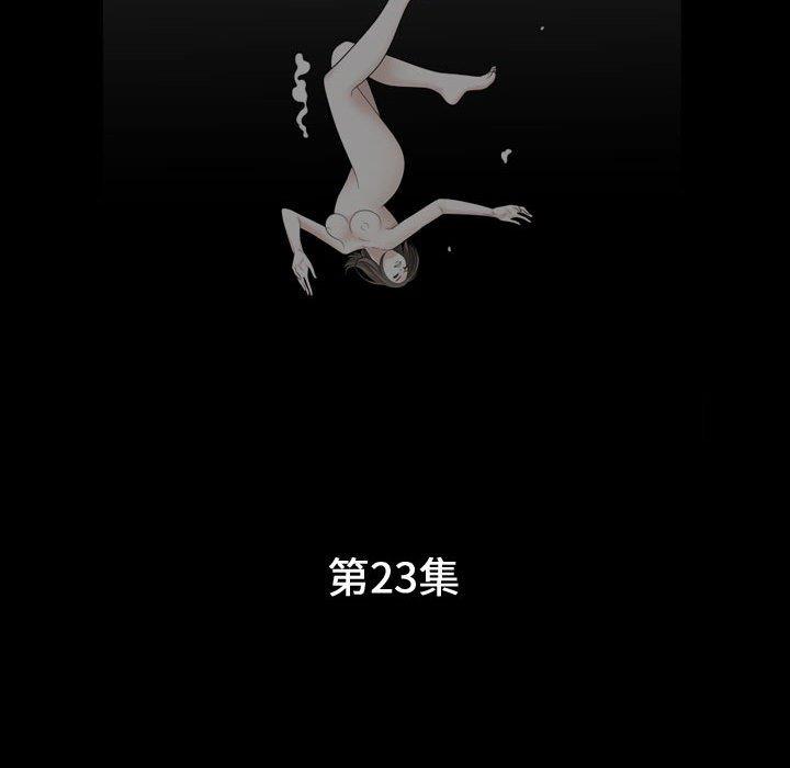 [韩国漫画] 特殊礼物 调教,熟女人妻,巨乳大奶#[113P]-11