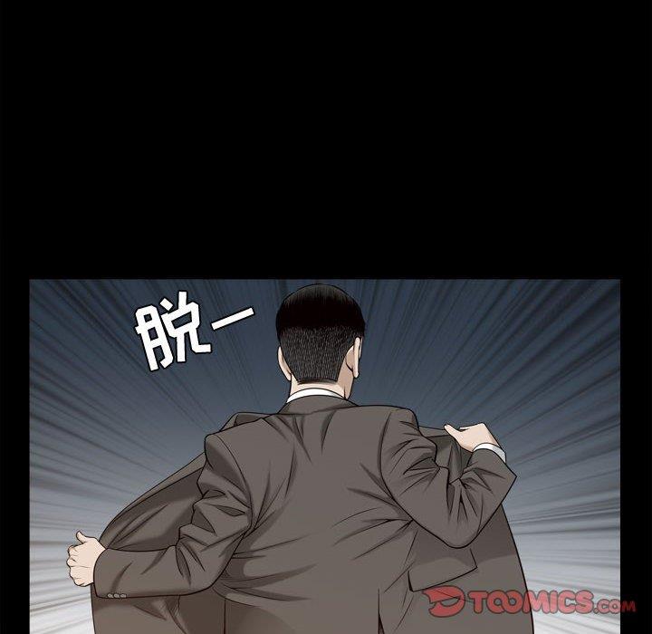 [韩国漫画] 特殊礼物 调教,熟女人妻,巨乳大奶#[113P]-14