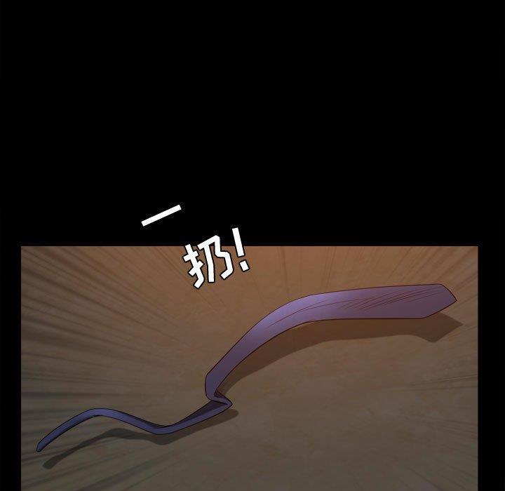 [韩国漫画] 特殊礼物 调教,熟女人妻,巨乳大奶#[113P]-17