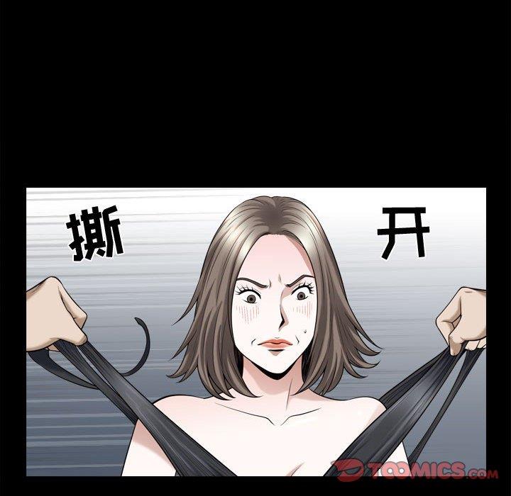 [韩国漫画] 特殊礼物 调教,熟女人妻,巨乳大奶#[113P]-26