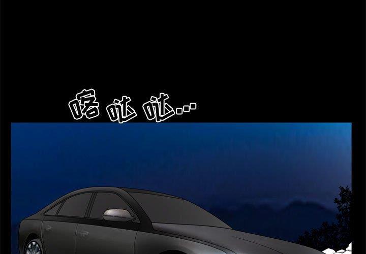 [韩国漫画] 特殊礼物 调教,熟女人妻,巨乳大奶#[113P]-3