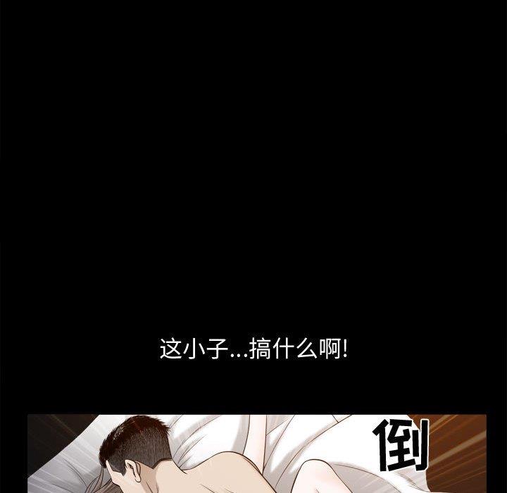 [韩国漫画] 特殊礼物 调教,熟女人妻,巨乳大奶#[113P]-30