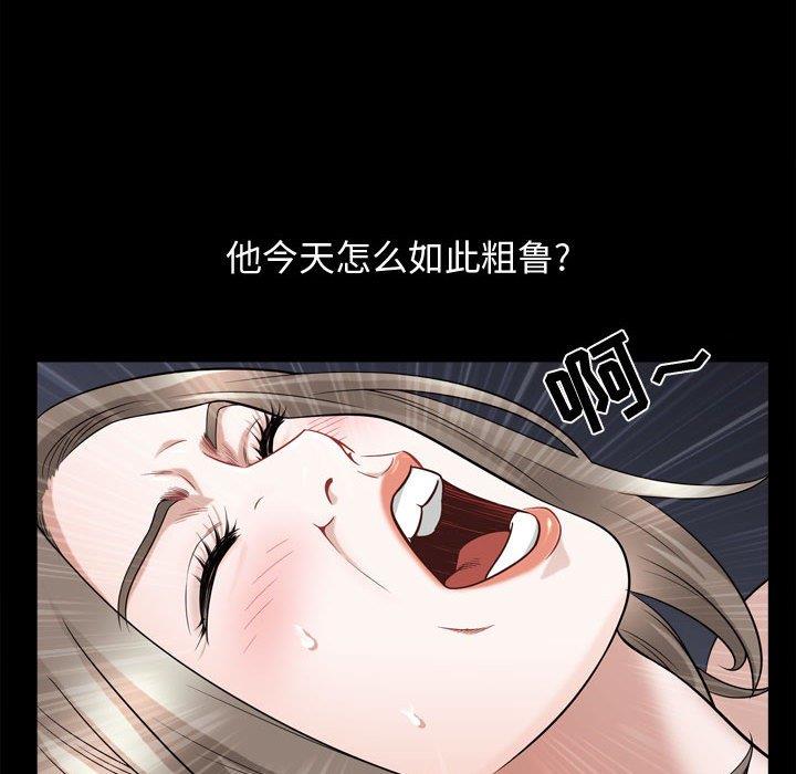 [韩国漫画] 特殊礼物 调教,熟女人妻,巨乳大奶#[113P]-33