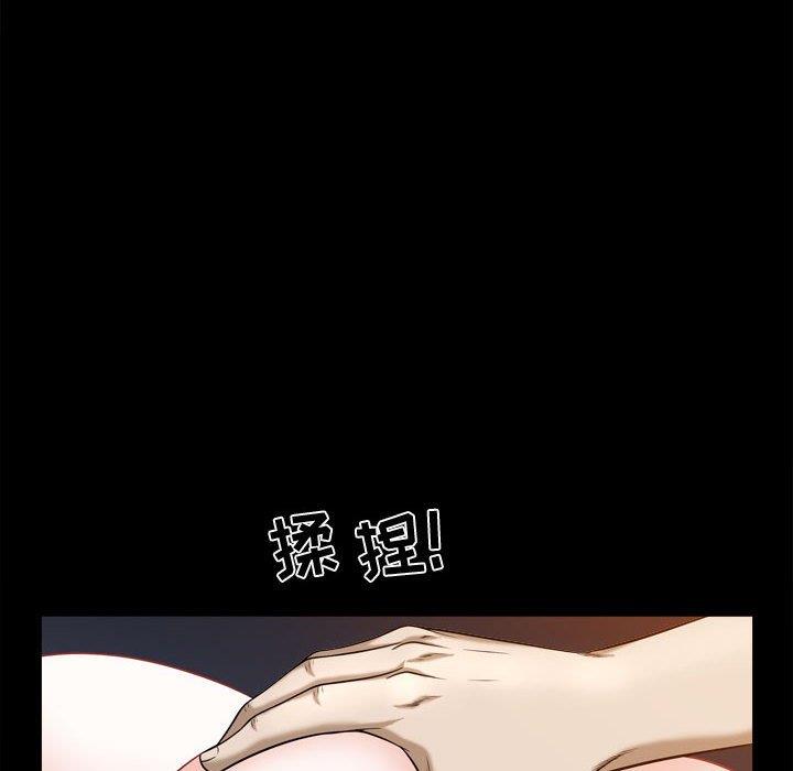 [韩国漫画] 特殊礼物 调教,熟女人妻,巨乳大奶#[113P]-37