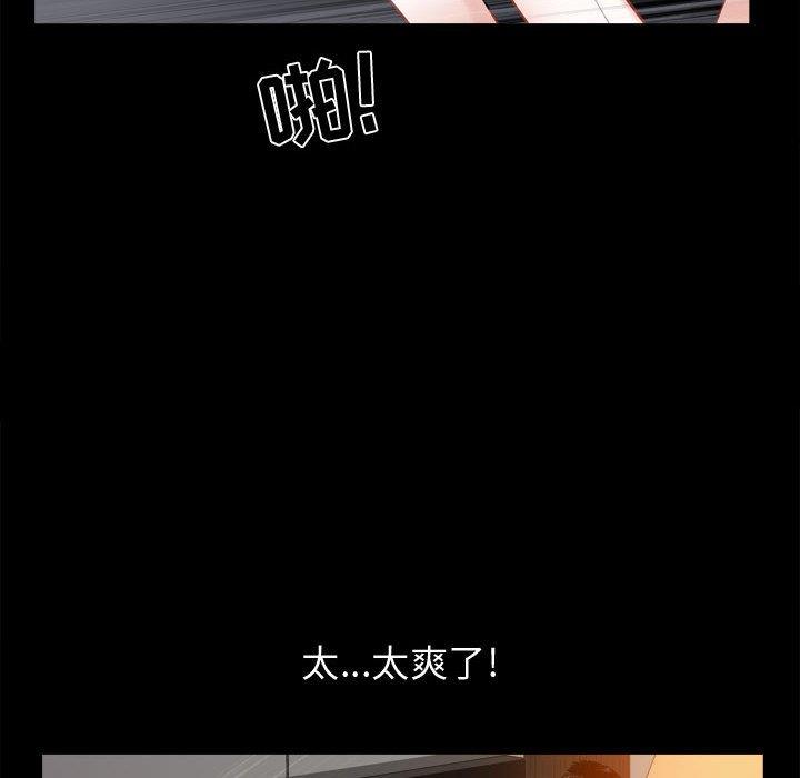 [韩国漫画] 特殊礼物 调教,熟女人妻,巨乳大奶#[113P]-41