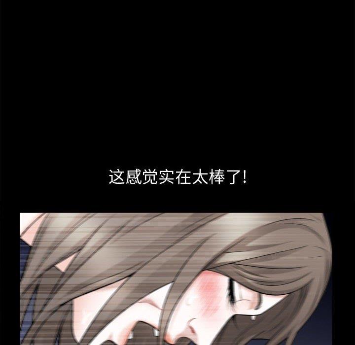 [韩国漫画] 特殊礼物 调教,熟女人妻,巨乳大奶#[113P]-43