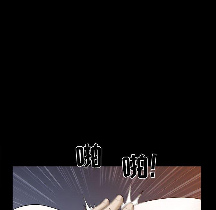 [韩国漫画] 特殊礼物 调教,熟女人妻,巨乳大奶#[113P]-48