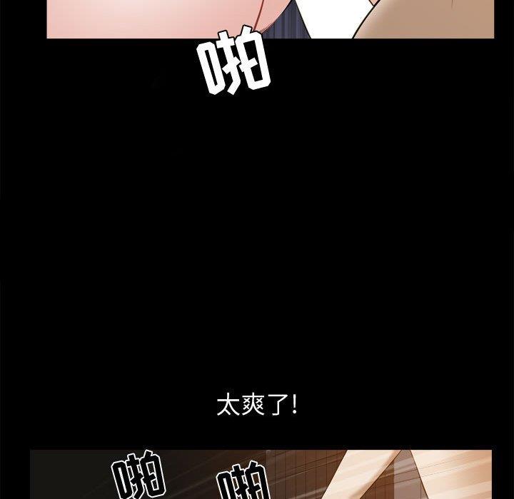 [韩国漫画] 特殊礼物 调教,熟女人妻,巨乳大奶#[113P]-52