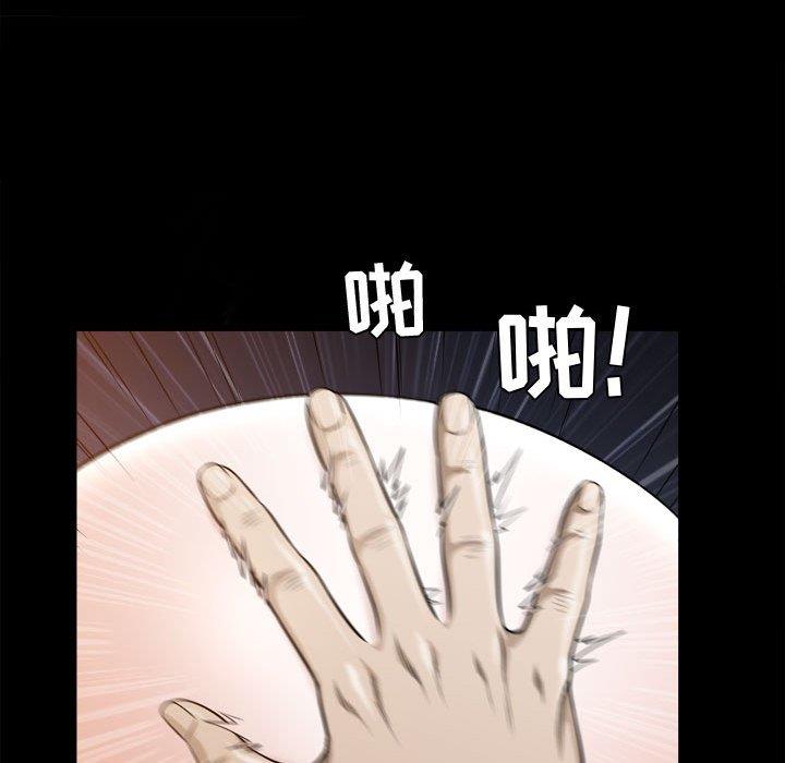 [韩国漫画] 特殊礼物 调教,熟女人妻,巨乳大奶#[113P]-64