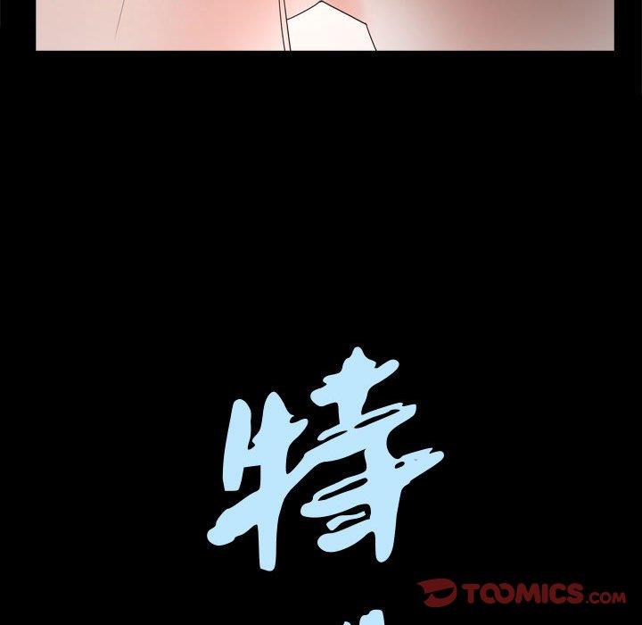 [韩国漫画] 特殊礼物 调教,熟女人妻,巨乳大奶#[113P]-8