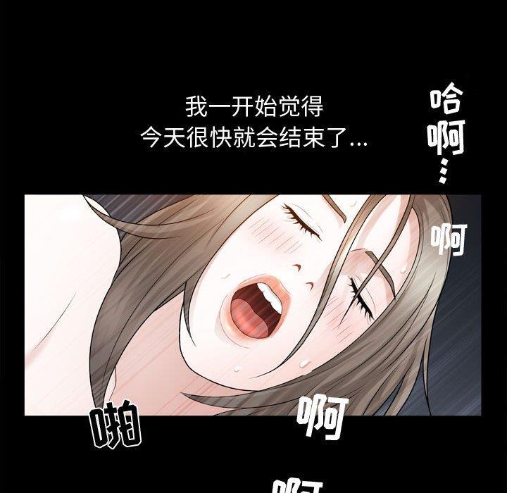 [韩国漫画] 特殊礼物 调教,熟女人妻,巨乳大奶#[113P]-83