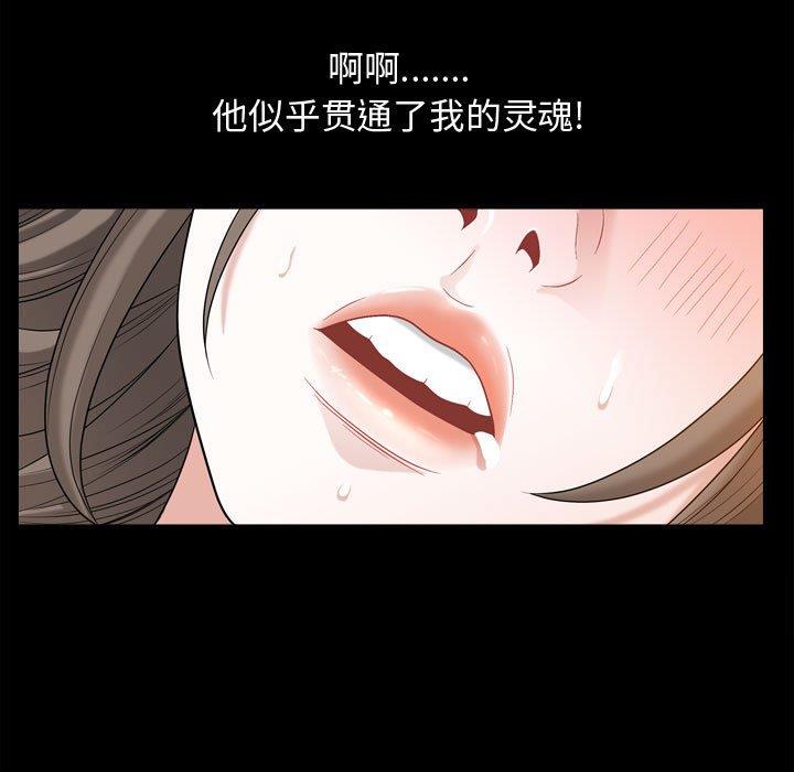 [韩国漫画] 特殊礼物 调教,熟女人妻,巨乳大奶#[113P]-88