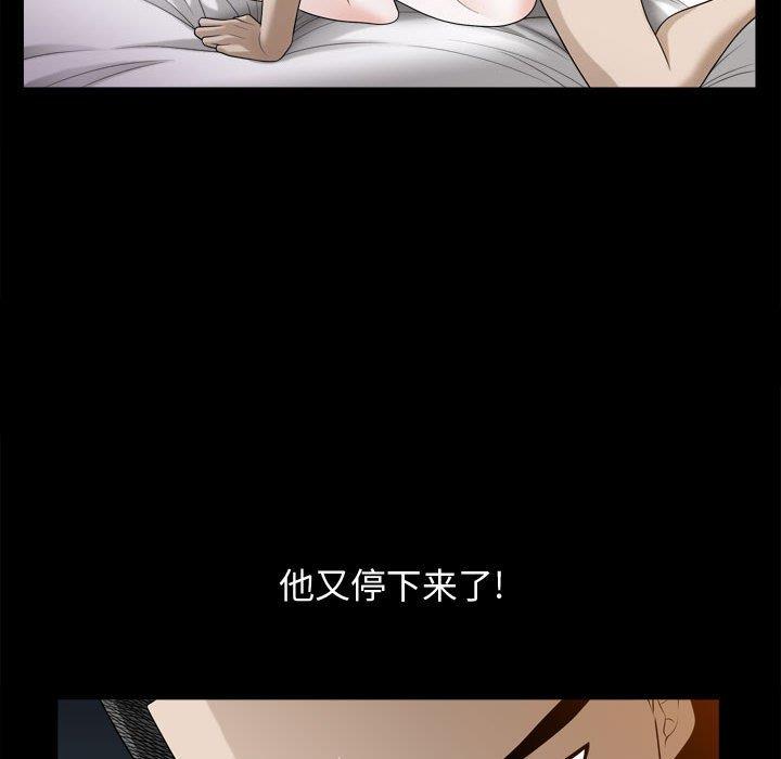 [韩国漫画] 特殊礼物 调教,熟女人妻,巨乳大奶#[113P]-93