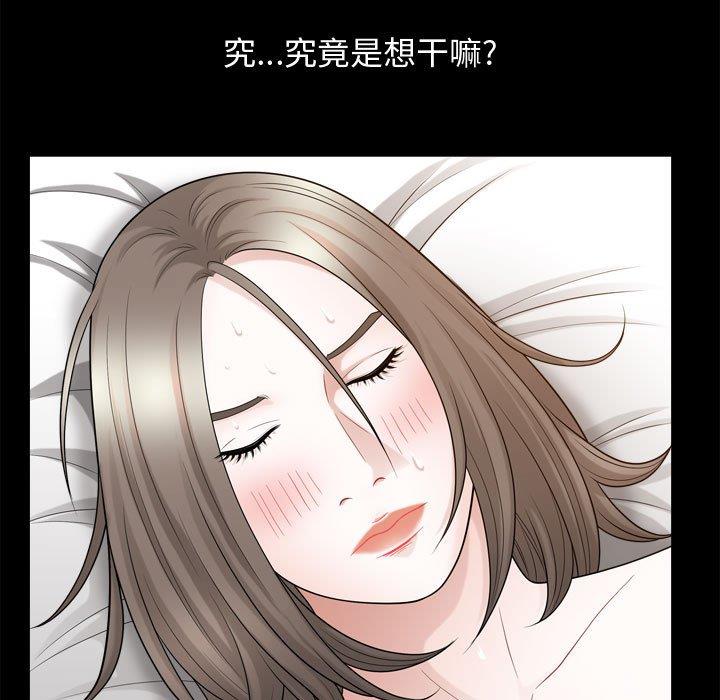 [韩国漫画] 特殊礼物 调教,熟女人妻,巨乳大奶#[113P]-95