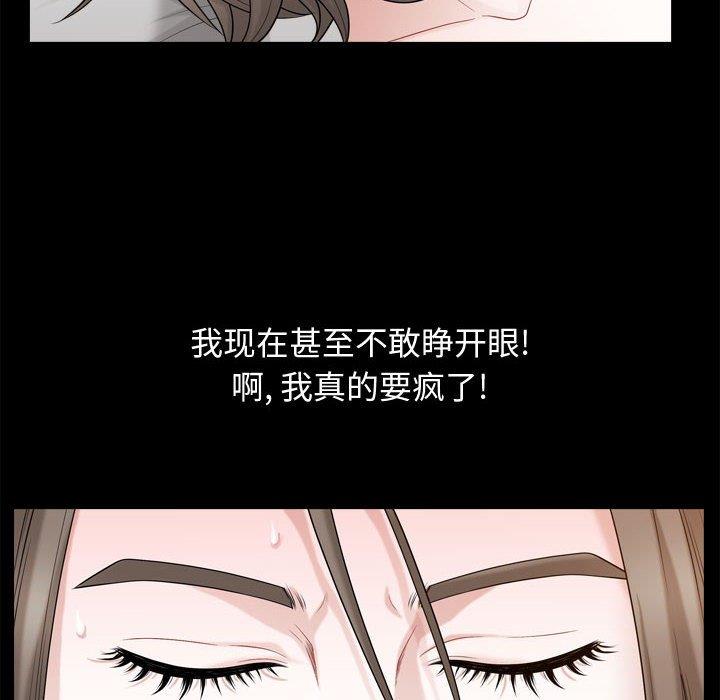 [韩国漫画] 特殊礼物 调教,熟女人妻,巨乳大奶#[113P]-96