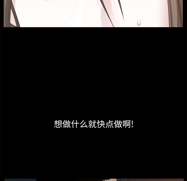 [韩国漫画] 特殊礼物 调教,熟女人妻,巨乳大奶#[113P]-97