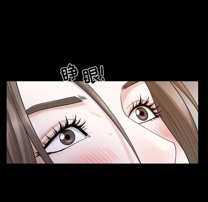 [韩国漫画] 特殊礼物 调教,熟女人妻,巨乳大奶#[113P]-99