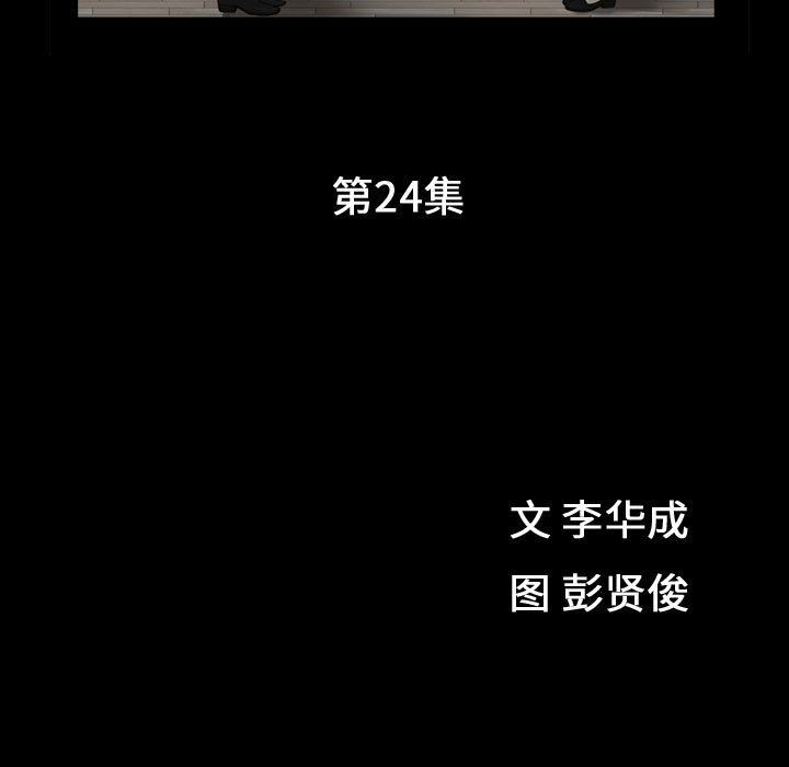 [韩国漫画] 特殊礼物 调教,熟女人妻,巨乳大奶#[118P]-11