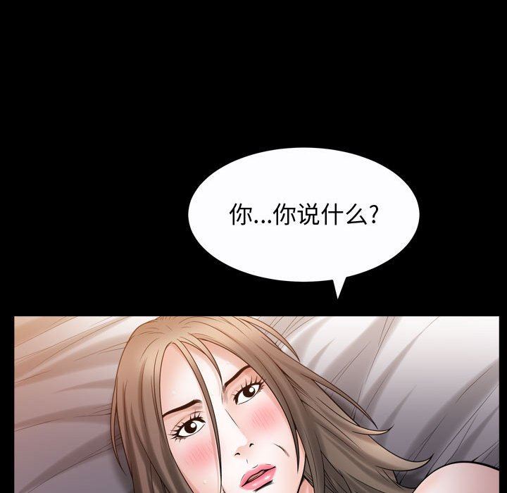 [韩国漫画] 特殊礼物 调教,熟女人妻,巨乳大奶#[118P]-16