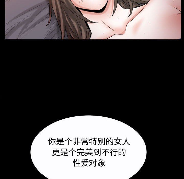 [韩国漫画] 特殊礼物 调教,熟女人妻,巨乳大奶#[118P]-17
