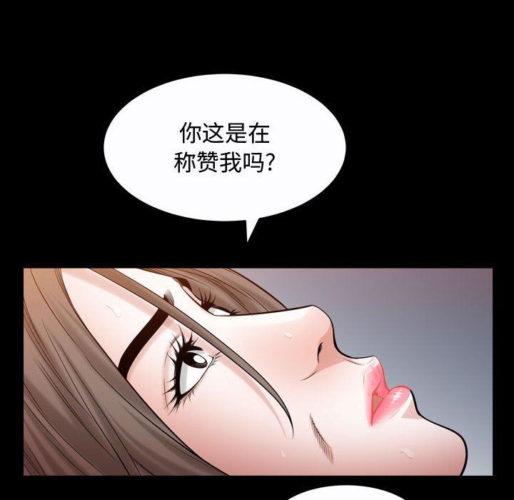 [韩国漫画] 特殊礼物 调教,熟女人妻,巨乳大奶#[118P]-19