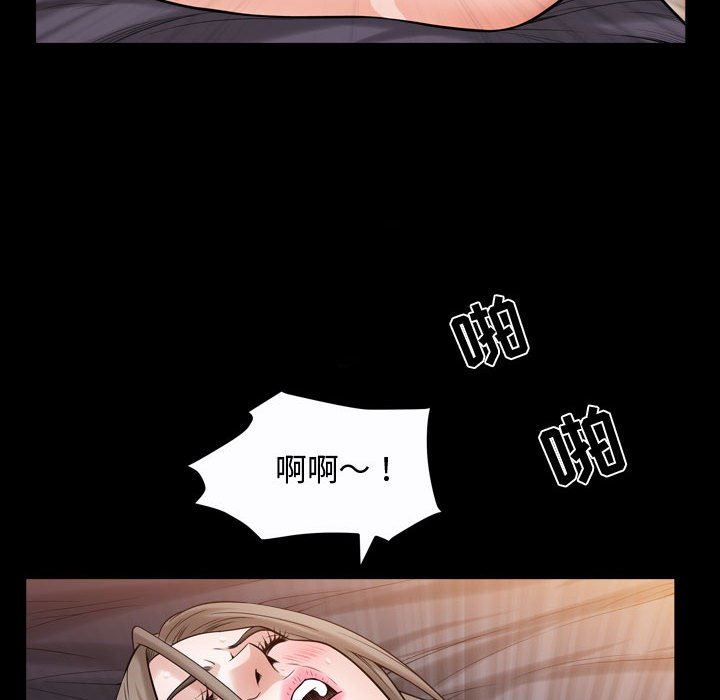 [韩国漫画] 特殊礼物 调教,熟女人妻,巨乳大奶#[118P]-24