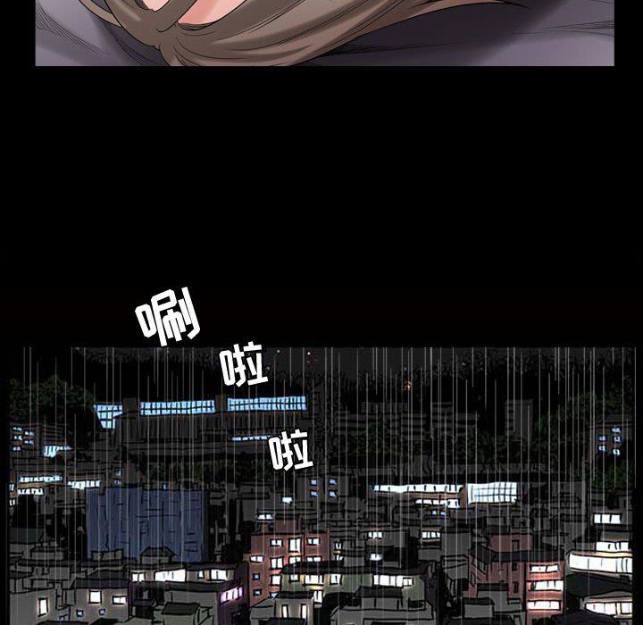 [韩国漫画] 特殊礼物 调教,熟女人妻,巨乳大奶#[118P]-28