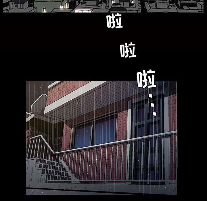 [韩国漫画] 特殊礼物 调教,熟女人妻,巨乳大奶#[118P]-29