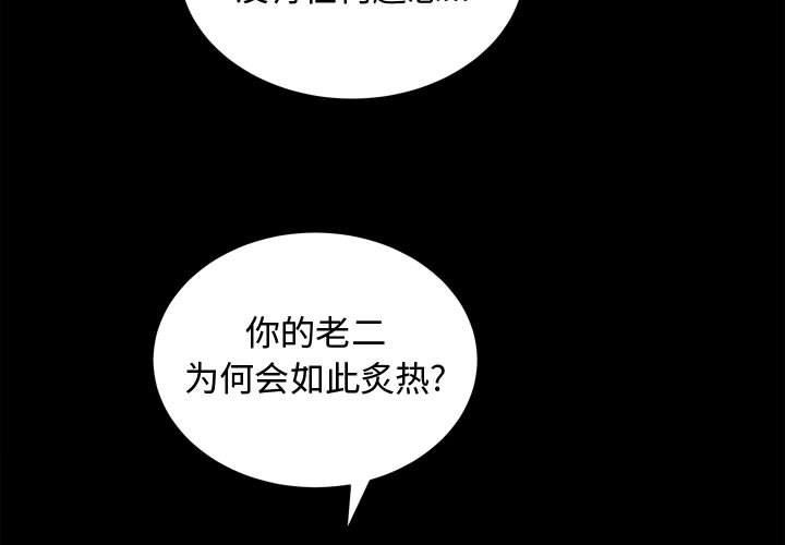 [韩国漫画] 特殊礼物 调教,熟女人妻,巨乳大奶#[118P]-3