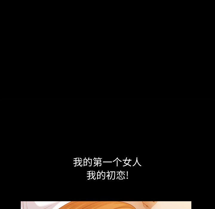 [韩国漫画] 特殊礼物 调教,熟女人妻,巨乳大奶#[118P]-34