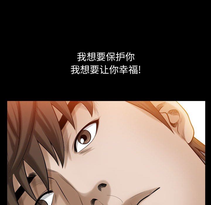 [韩国漫画] 特殊礼物 调教,熟女人妻,巨乳大奶#[118P]-36